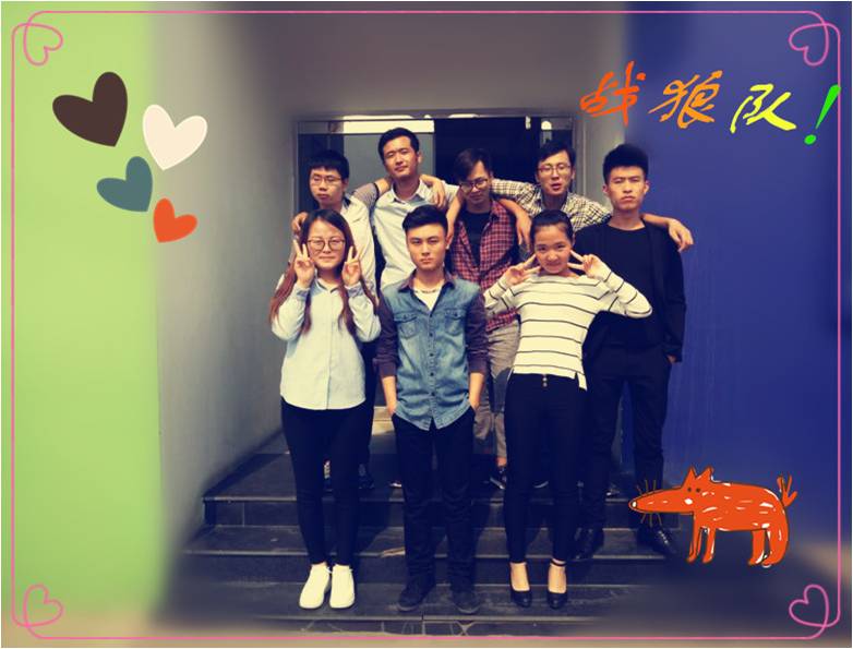 1476237742954198.jpg 戰(zhàn)狼隊.jpg