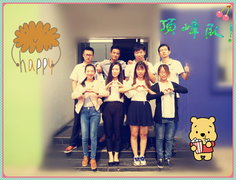 1476237768778186.jpg 頂峰隊.jpg